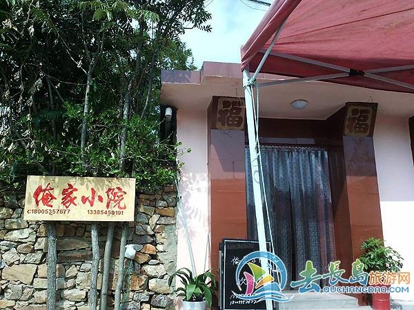 QQ圖片20140929175529